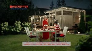 Новости | Эфир