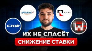 Разобрал 4 акции и вот что понял...