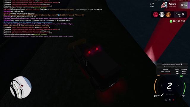 вода от ареста - 1