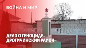 История гибели следователя Бориса Евдокимова от рук бандформирований в 1944 году. Война и мир