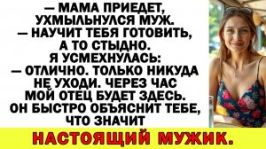 Истории из жизни| Муж явился со свекровью учить меня жизни! |Аудио рассказы|Жизненные истории