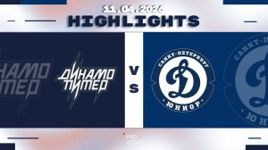 Обзор матча | ХК "Динамо Питер" 14 - ХК "Динамо Юниор" 14 | 11.04.2026