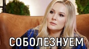 Я отменила все мероприятия. Рыдающая Мария Кожевникова сообщила о трагедии