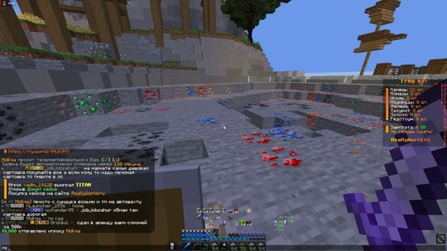 делаю дом на риллике (до пасхального вайпа)