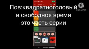 без бюджетный цирк серия 2 (имя:приключение)