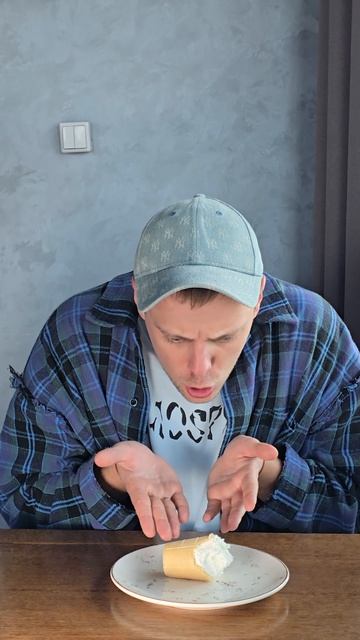 КАКОЙ ХИТРЫЙ ПАНОРАМЫЧ 