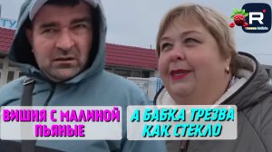Ольга Уралочка live _Вишня с Малиной пьяные, а бабка трезва как стекло _Обзор _Уралочка обзоры