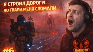 7 СТРИМ | Death Stranding 2: On the Beach