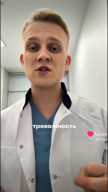 Супер магний 3в1 от ferrana ( цитрат+малат +хелат ) Арт. WB 231042952 /OZON 1744626807