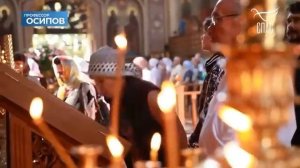 Как избавиться от страха за будущее? / А.И. Осипов