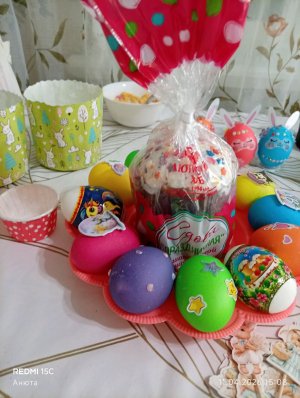 пасхаааа урааа 🎉