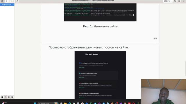 os-intro/stage03-4 смотреть онлайн