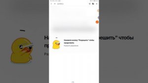 Как скачать  Poppy Play time chapter 4 мод меню от GEOKAR?