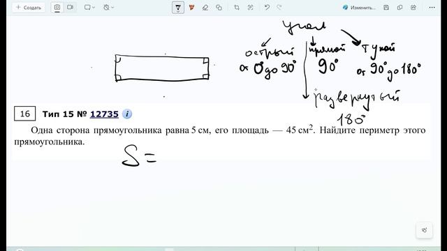 разбор впр 5кл