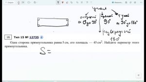 разбор впр 5кл