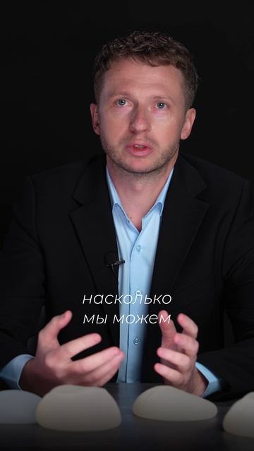 Связь осанки и асимметрия груди #shorts #шортс