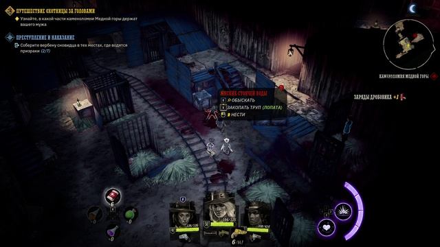 Weird west. Часть 21. Путешествие охотницы за головами.