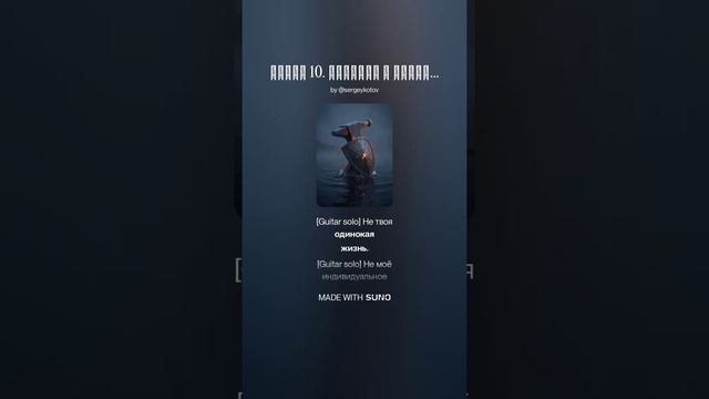 Глава 10. Отливка в броню  (Апофеоз солидарности) (1)