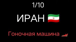 Сирены разных стран мира