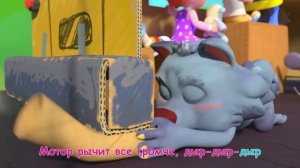 🍿 Весёлый автобус | CoComelon на русском — Детские песенки | Мультики для детей