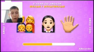 (Vanya играет) Угадай фильм или мультфильм по эмодзи за 10 секунд
