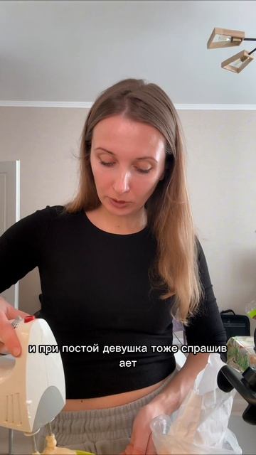 делаю впервые куличи#пасха