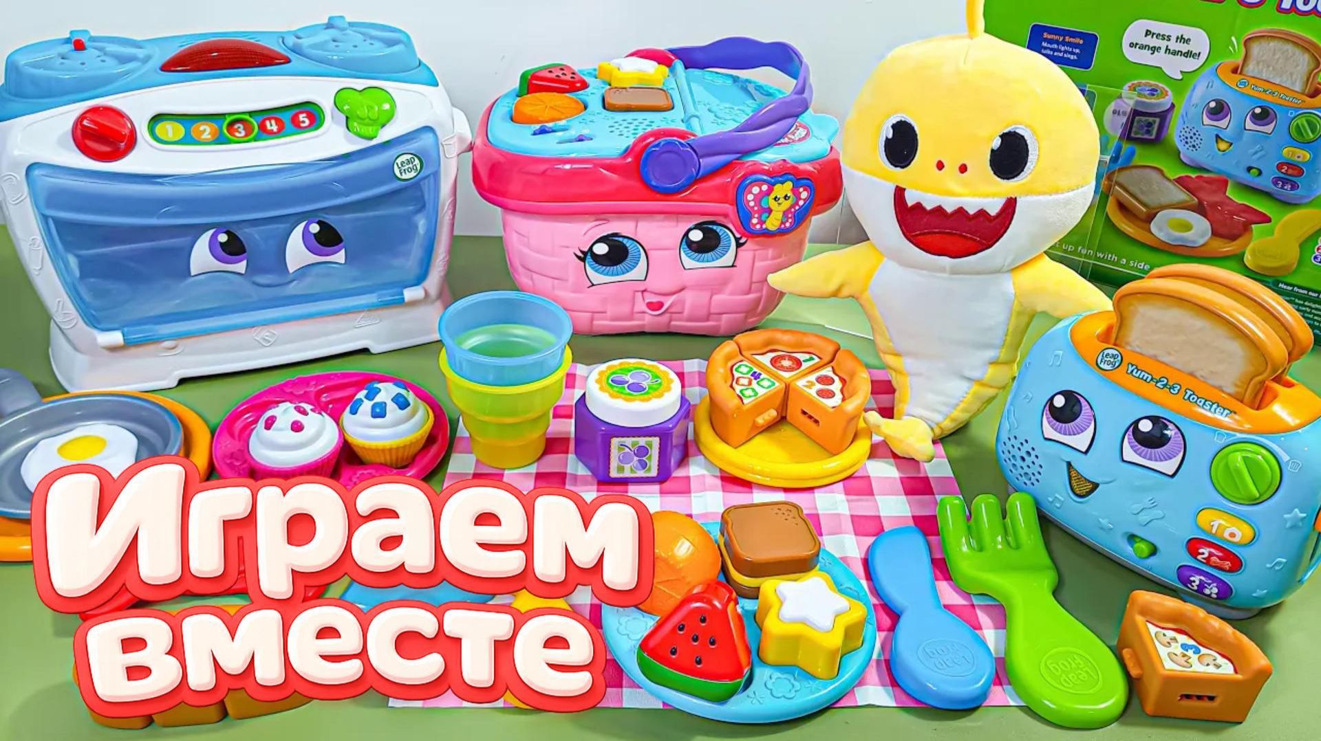 Играем в игрушки из мультиков ч.3! КОКОМЕЛОН 👶🍉! Джонни и друзья ! Видео для детей