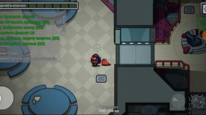 Прохождение игры Among Us #61