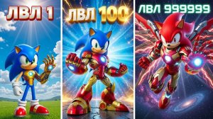 Прокачал Соника в Железного Человека Соника в ГТА5