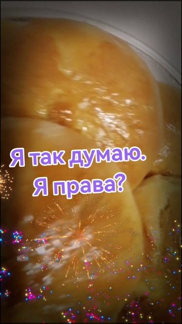Вкусные выходные.