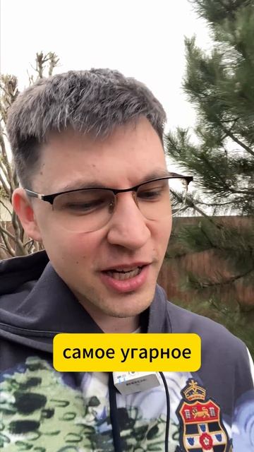 Max, что за приколы ?