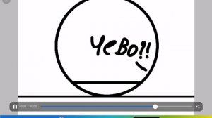 и так постоянно