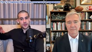 Марио Навфал - Бывший командующий генерала Маккензи: Ирану потребуются годы, чтобы восстановиться