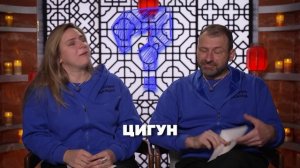 Визитка Игоря и Полины Рыбаковых из шоу "Сокровища императора-3" ТНТ 12.04.26