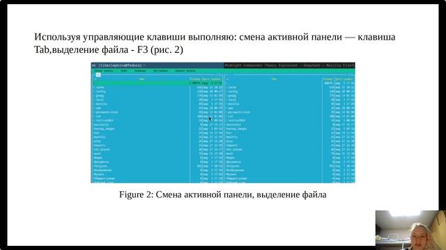 Os-intro_lab09 скринкаст защиты презентации