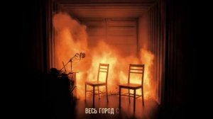 Aarne Toxi Big Baby Tape - NOBODY