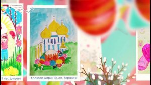 Конкурс рисунков. Пасха. Рисунки участников-4