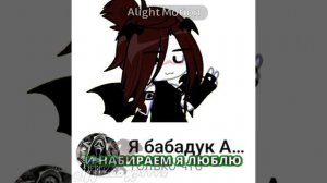 Мой знакомый..