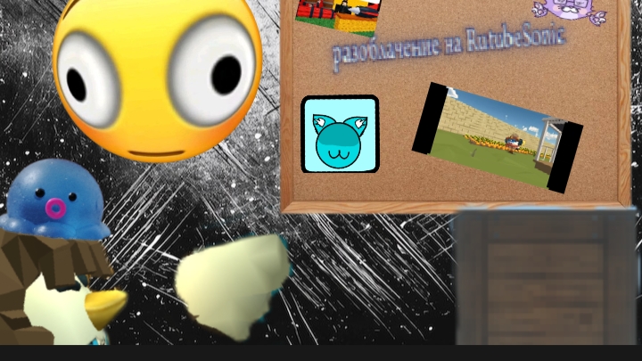 РАЗОБЛАЧЕНИЕ НА РУТУБСОНИКА!!!!! [это просто треш]