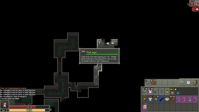 ПИКСЕЛИ И ПОДЗЕМЕЛЬЯ!