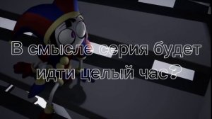 Трейлер уцц 9 вкратце