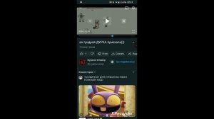 реакция, да