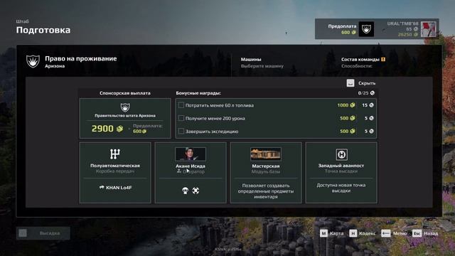 ExpeditionsMudRunner#5