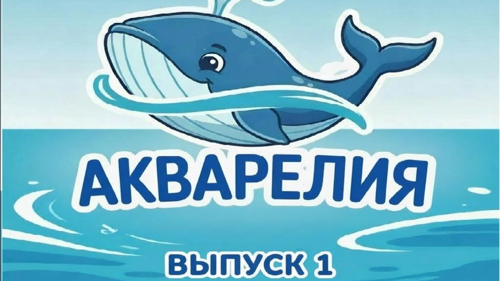 Спортивно-развлекательное шоу на воде 