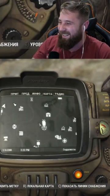 Не бойся, я твой радтаракан в #fallout4