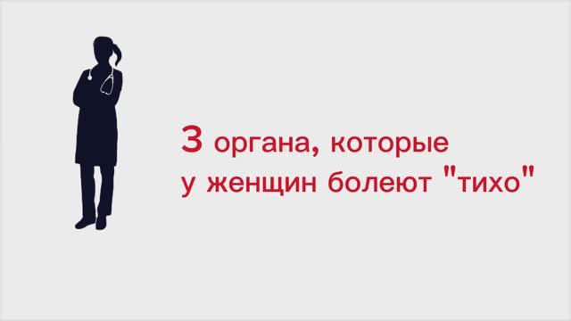 Прием врача гинеколога-онколога-маммолога, к.м.н. в станице Ленинградской | Клиника «Гиппократ»