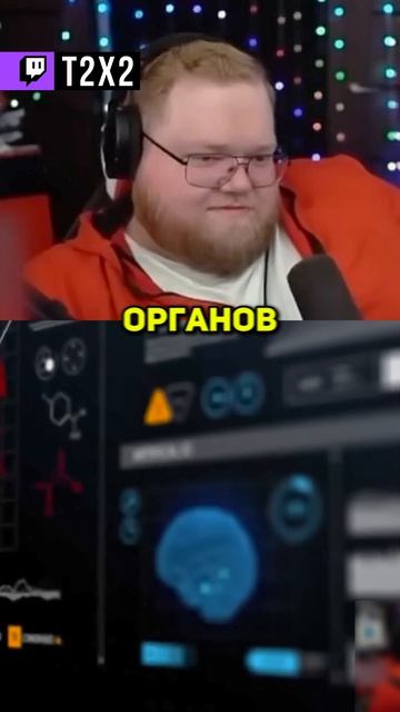 РУБЛЬ 😂 - #t2x2 #т2х2 #twitch #реакция #юмор #мем #shorts
