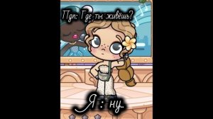 Спалила город🫣🙌🏼🐣😋