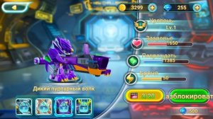 играю за героя