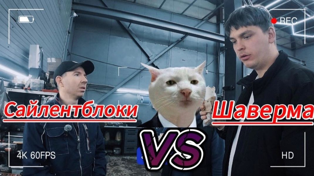 Замена сайлентблоков в рычагах. Как НЕ НАДО делать (и как исправить)